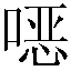 Figure 2006800306792_0