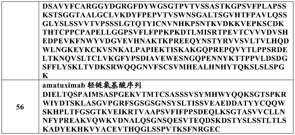 Figure BDA0003308043100000341
