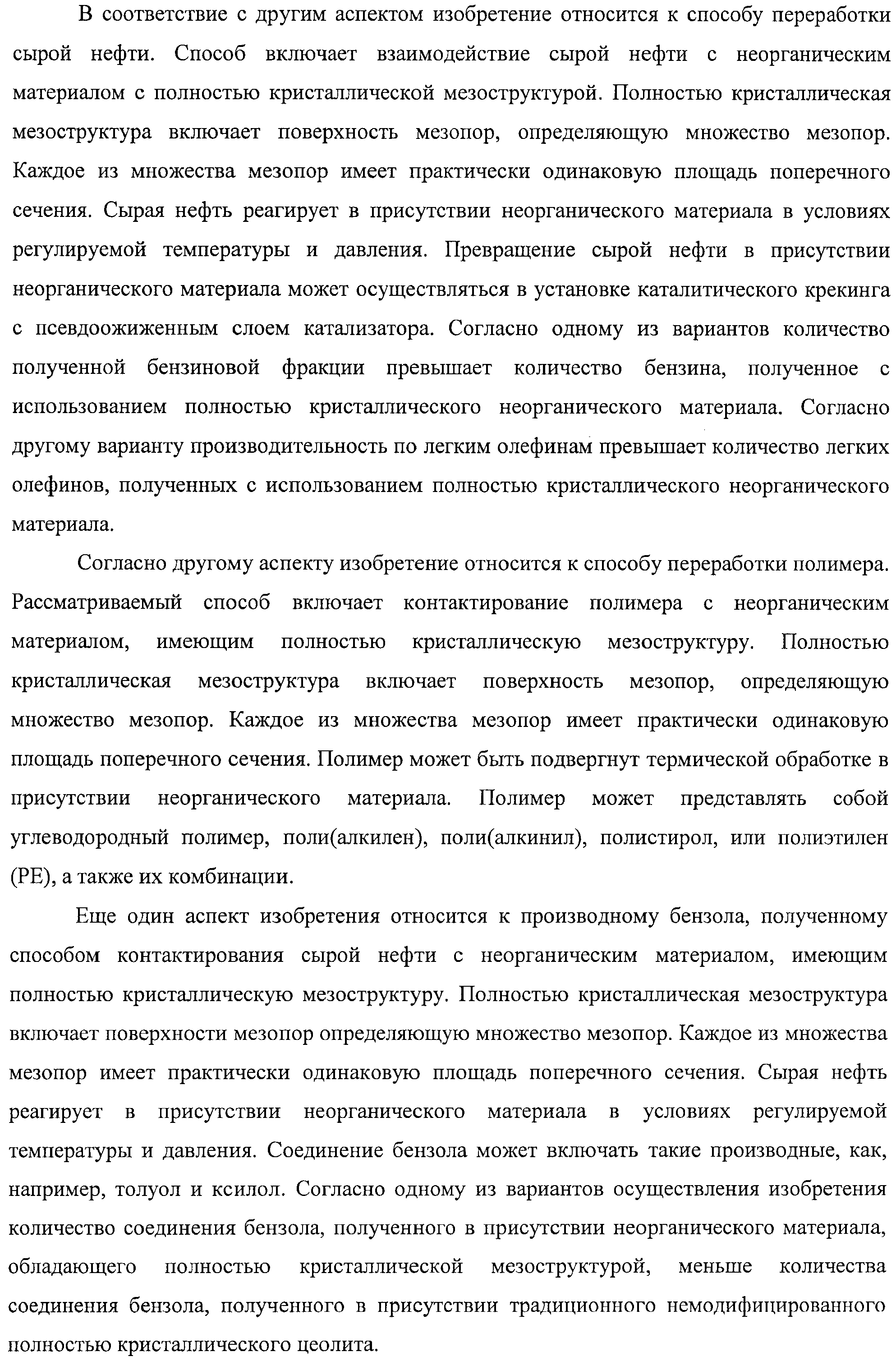 Figure 00000012