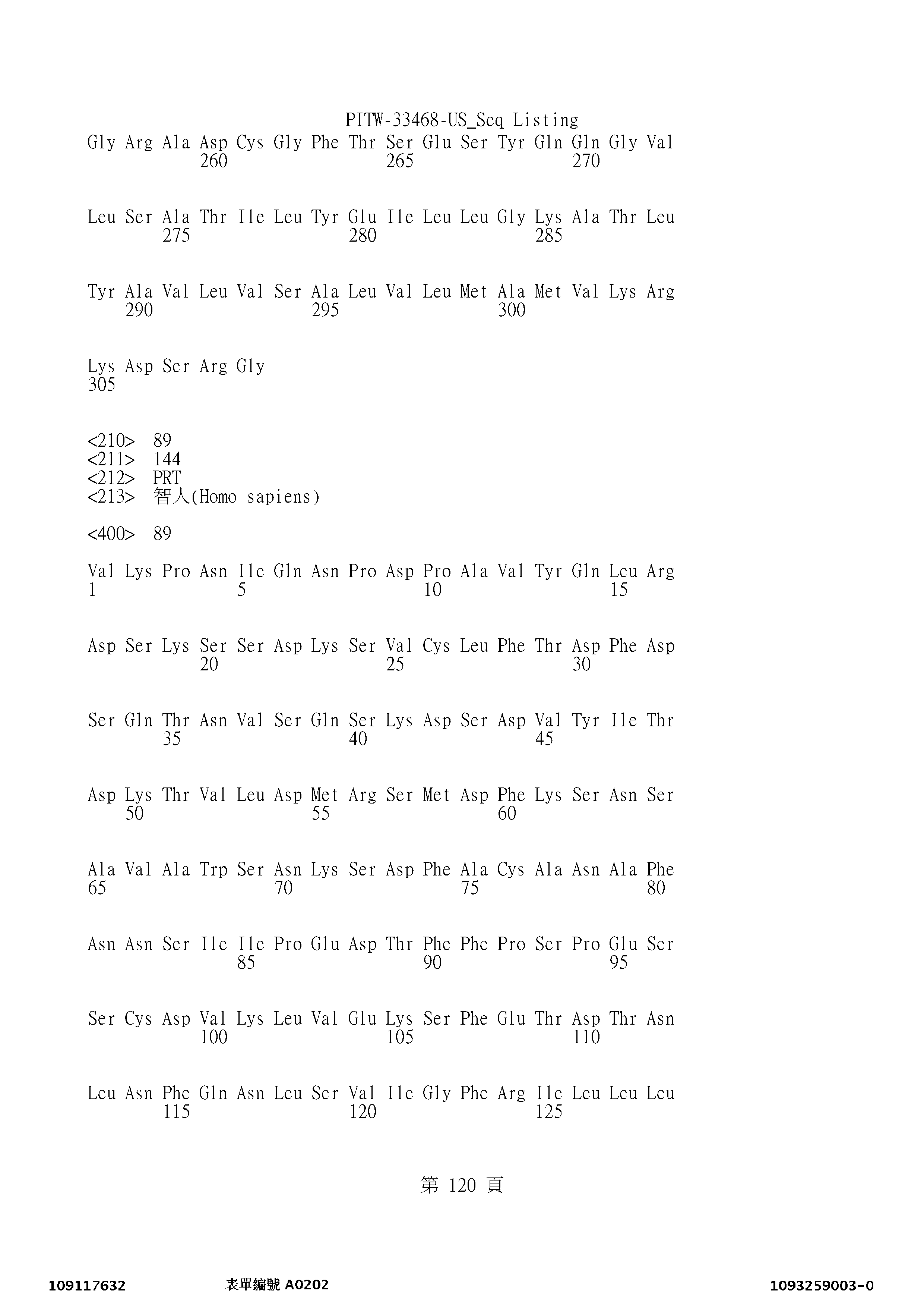 Figure 12_A0101_SEQ_0120