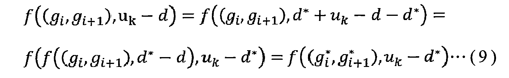 Figure 108117556-A0101-12-0012-10