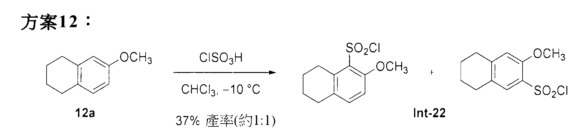 Figure 109120469-A0305-02-0076-54