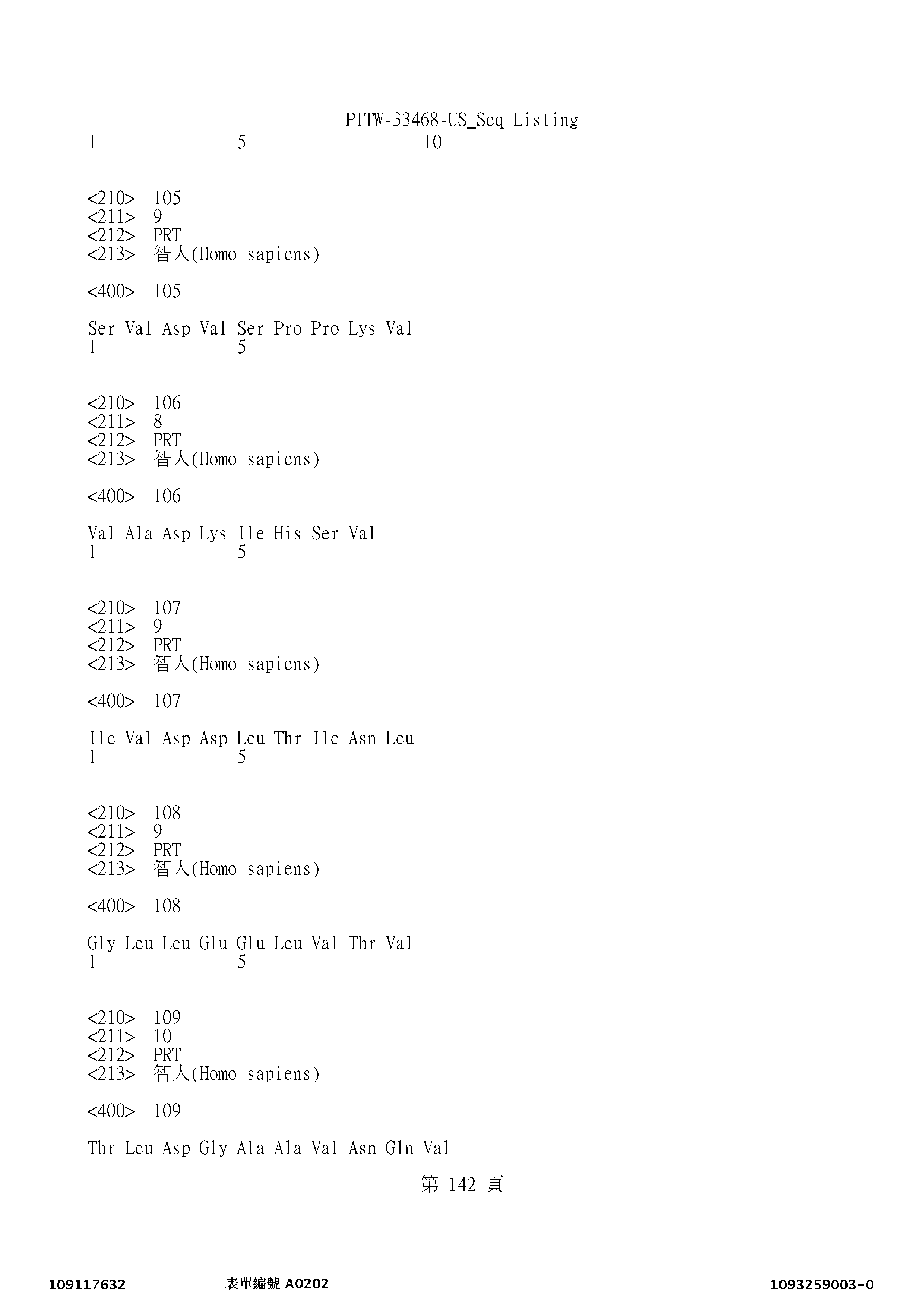 Figure 12_A0101_SEQ_0142