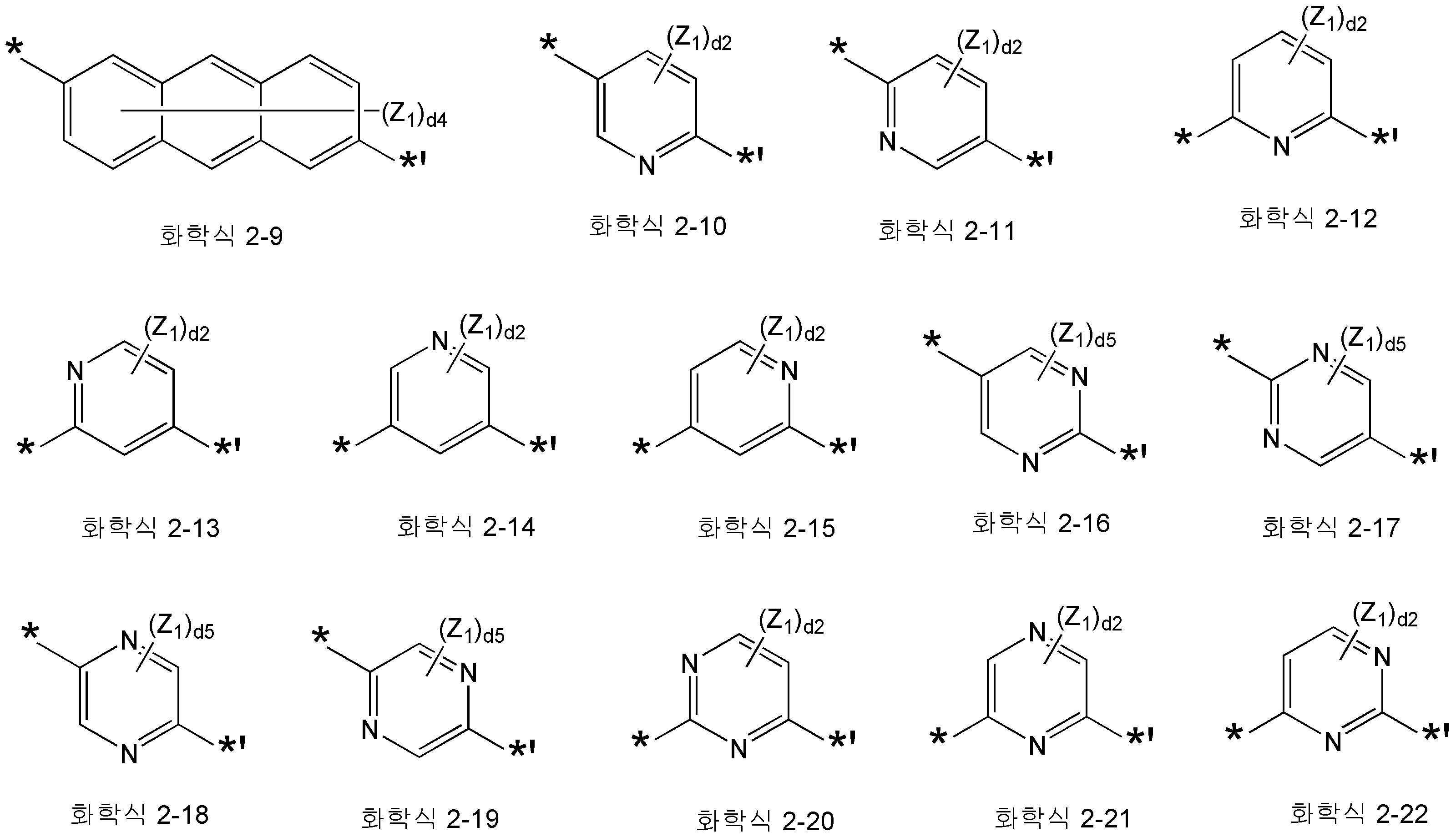 Figure 112019121340847-pat00134