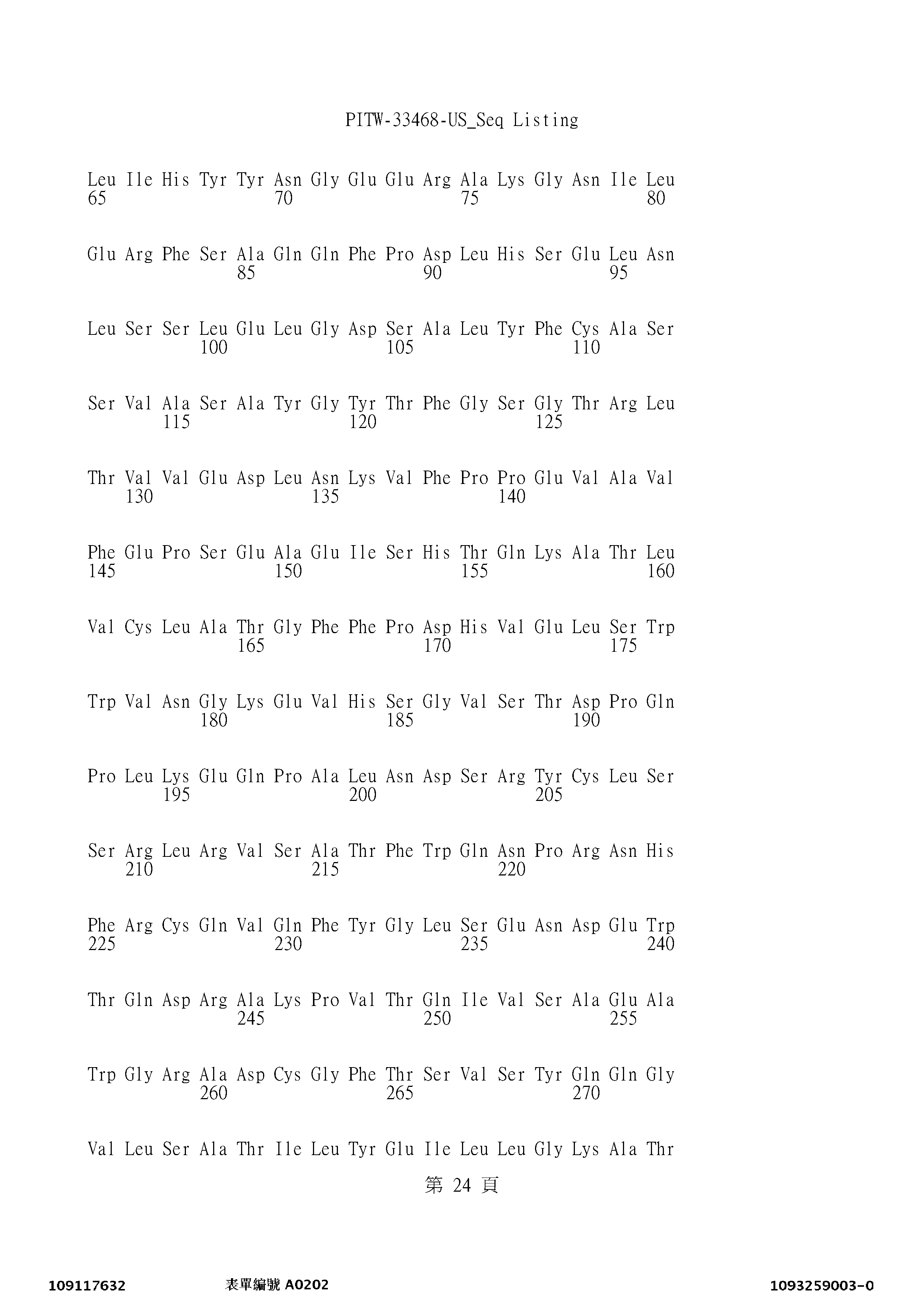 Figure 12_A0101_SEQ_0024