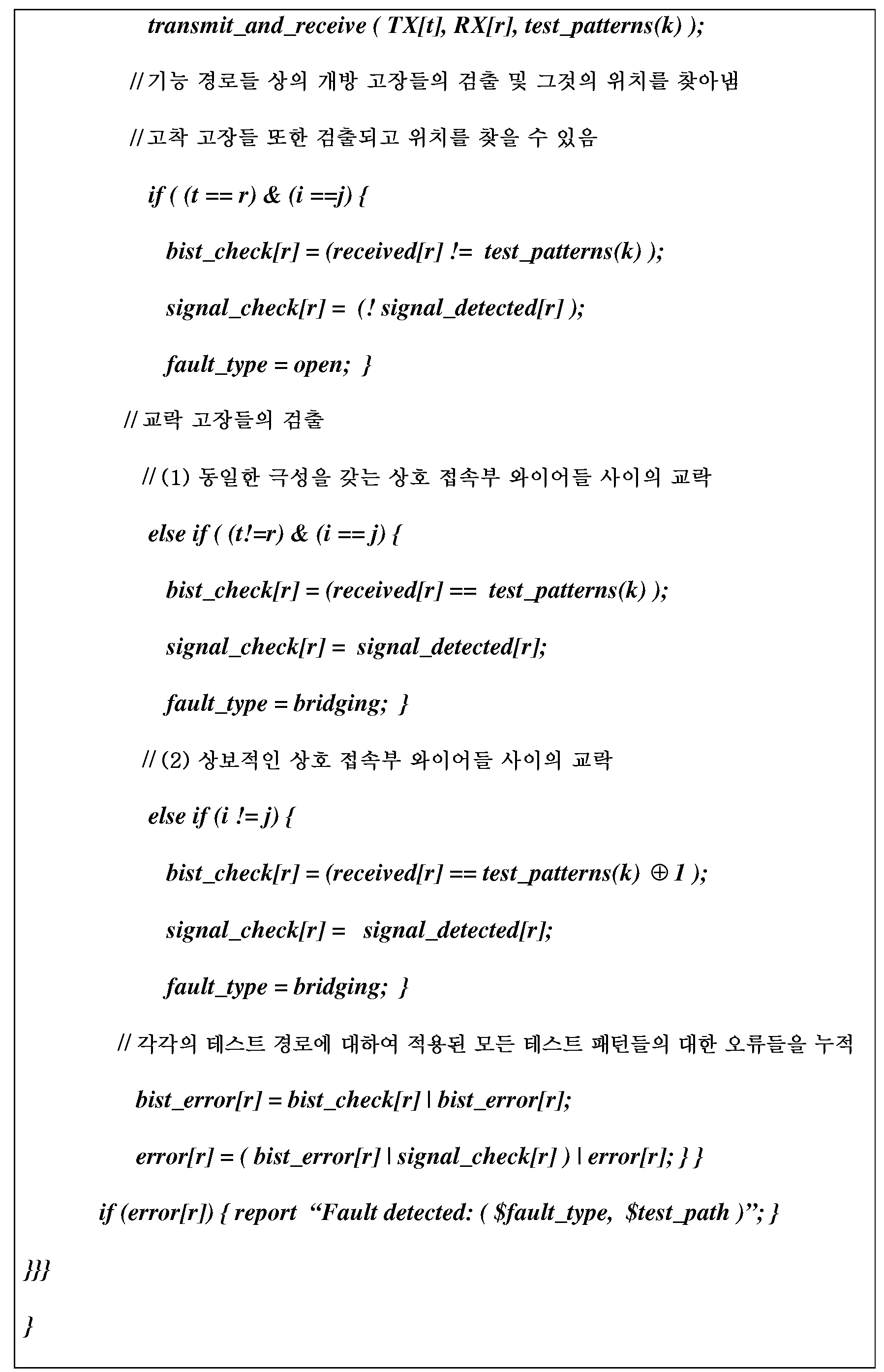Figure 112011065146198-pct00029