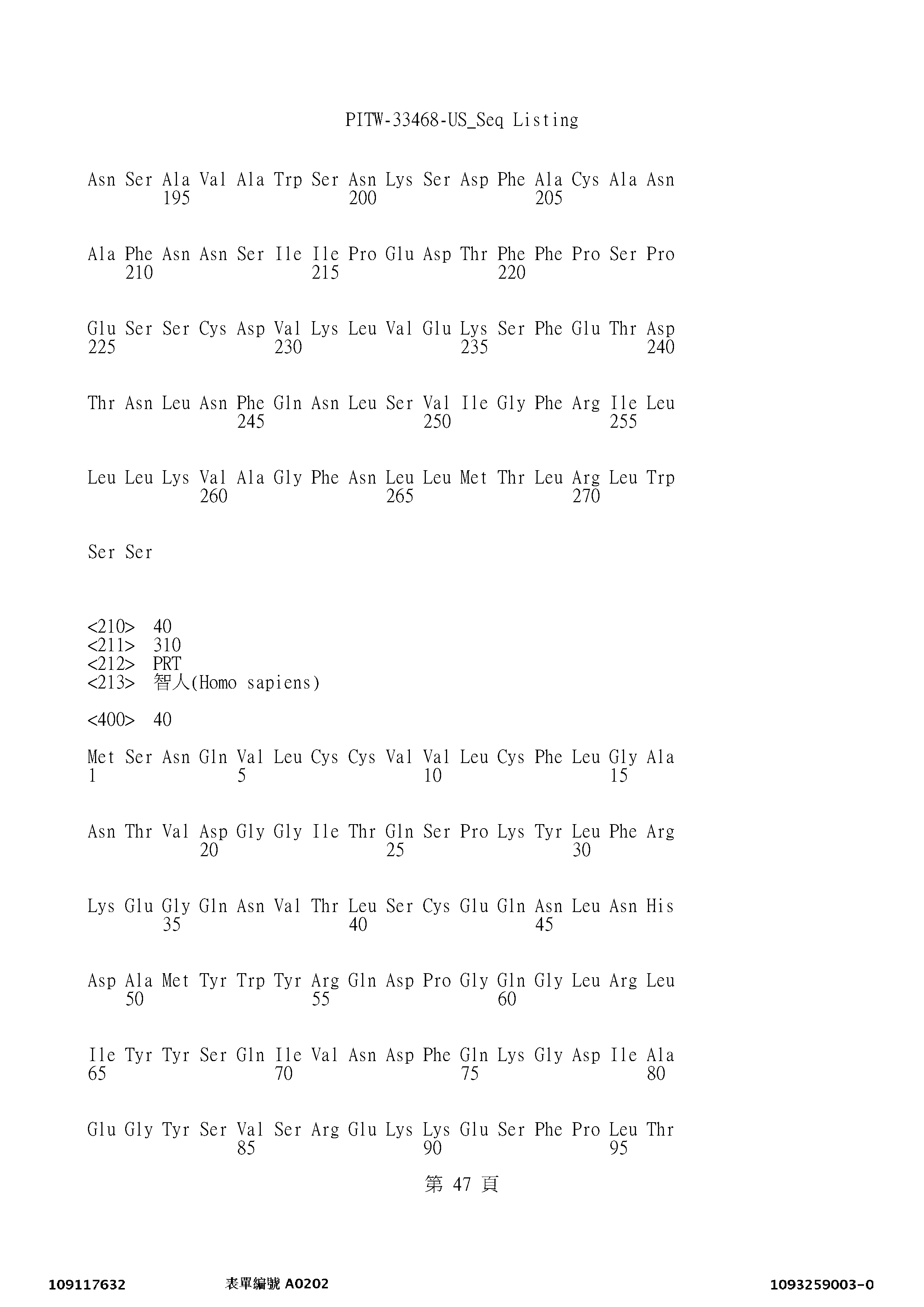 Figure 12_A0101_SEQ_0047