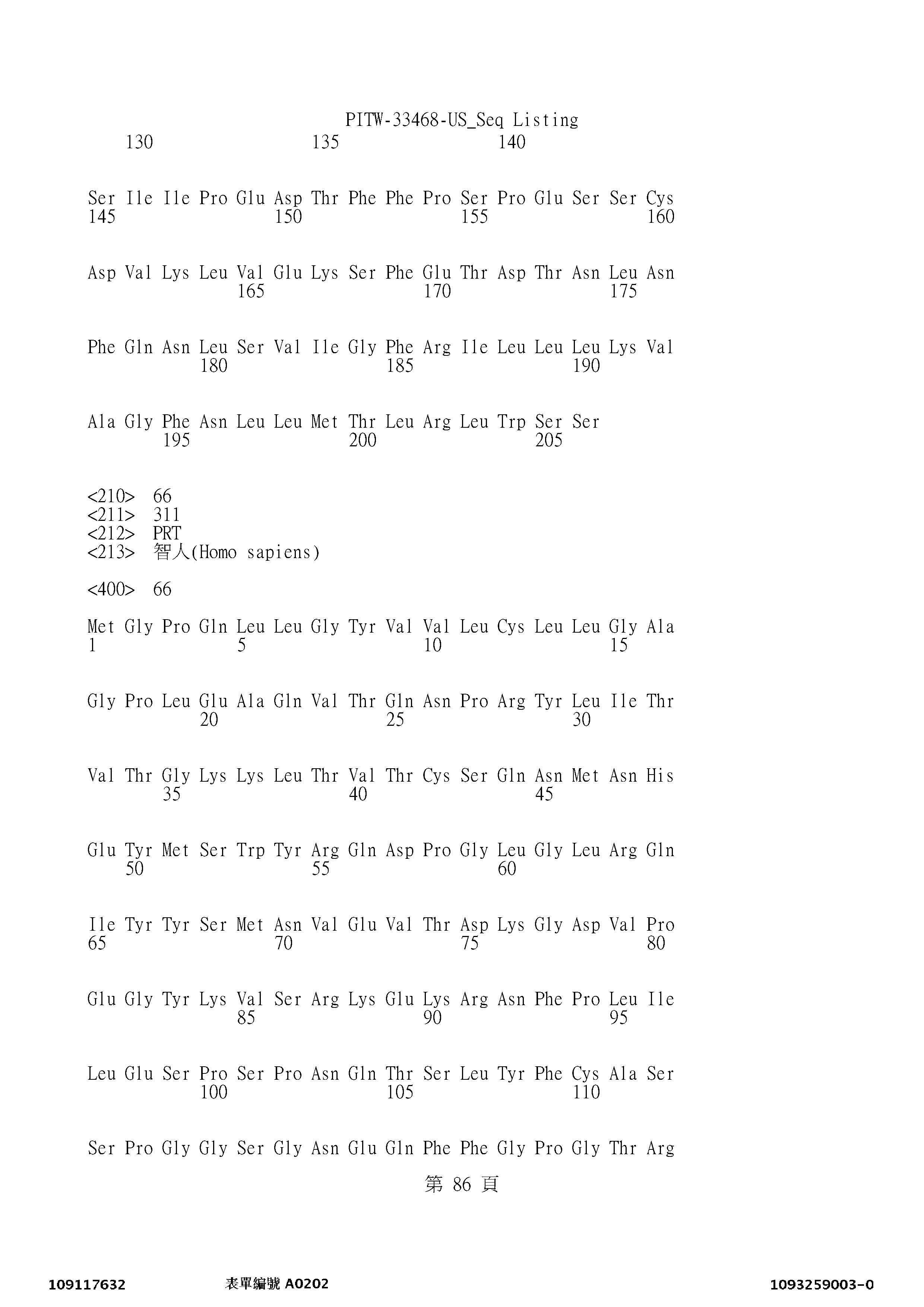 Figure 12_A0101_SEQ_0086