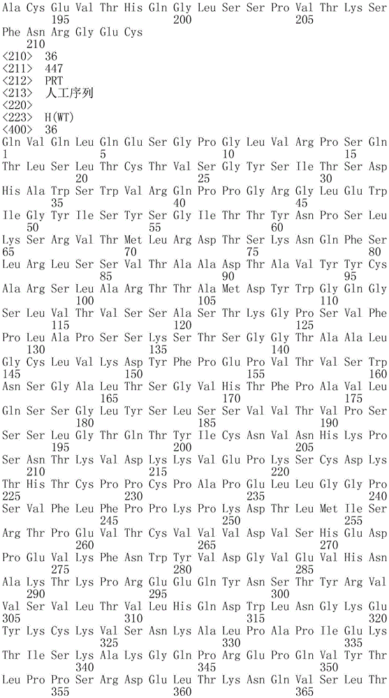 Figure IDA0003606474810000271