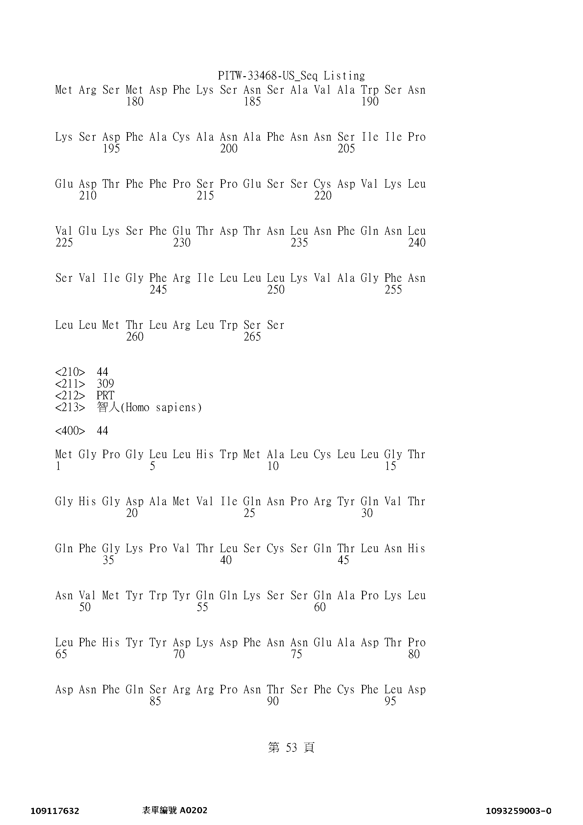 Figure 12_A0101_SEQ_0053