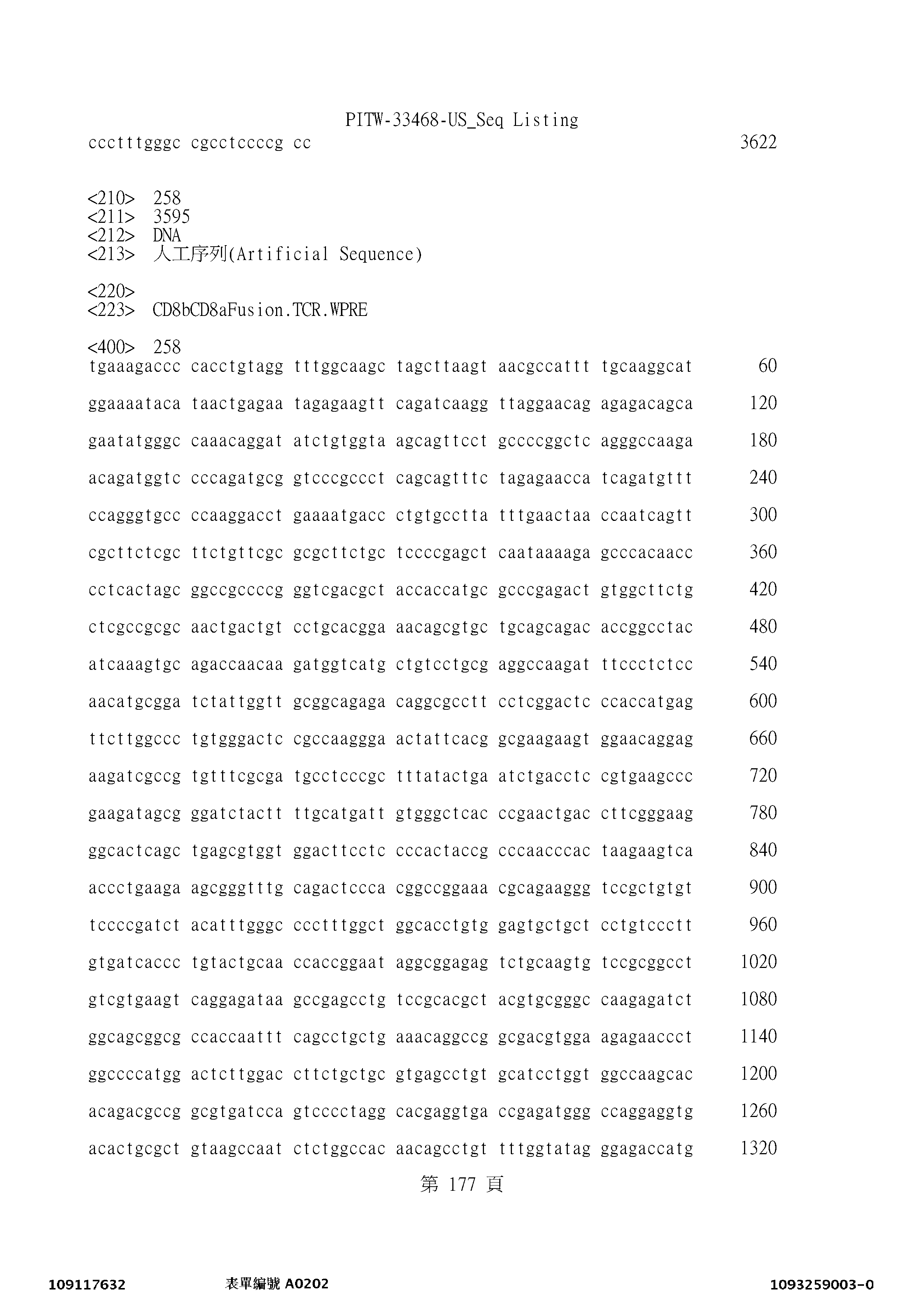 Figure 12_A0101_SEQ_0177