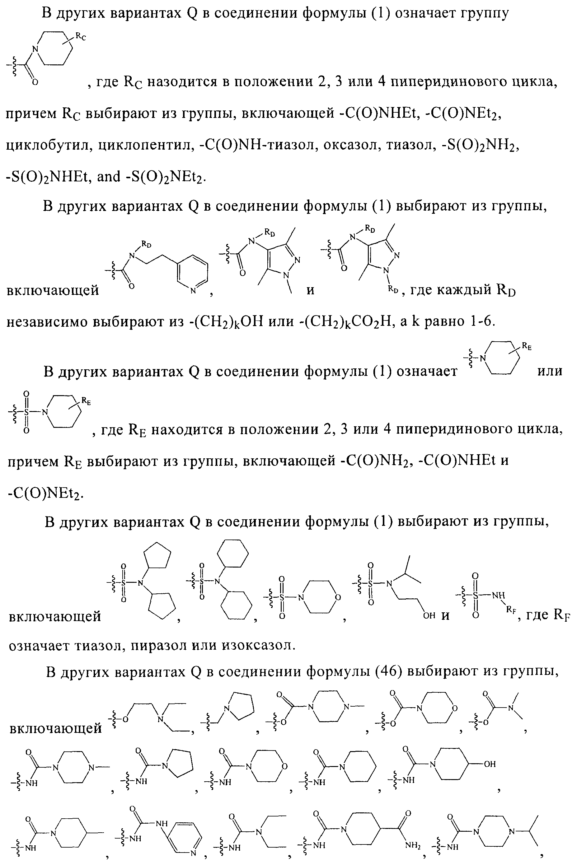 Figure 00000085