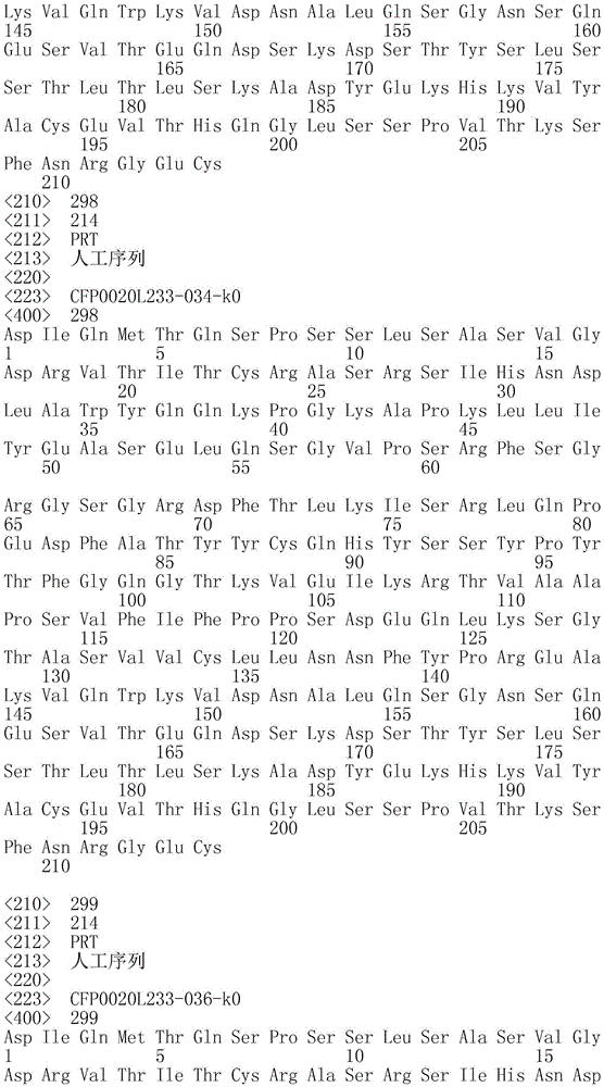 Figure IDA0003606474810002161