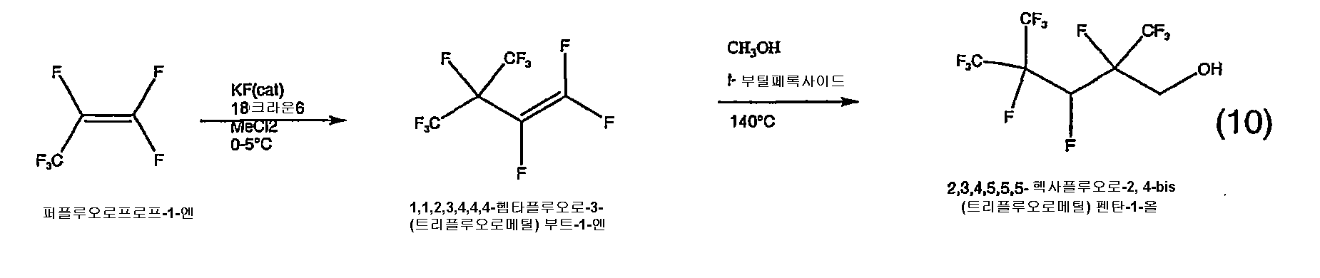 Figure 112006054983391-PCT00023