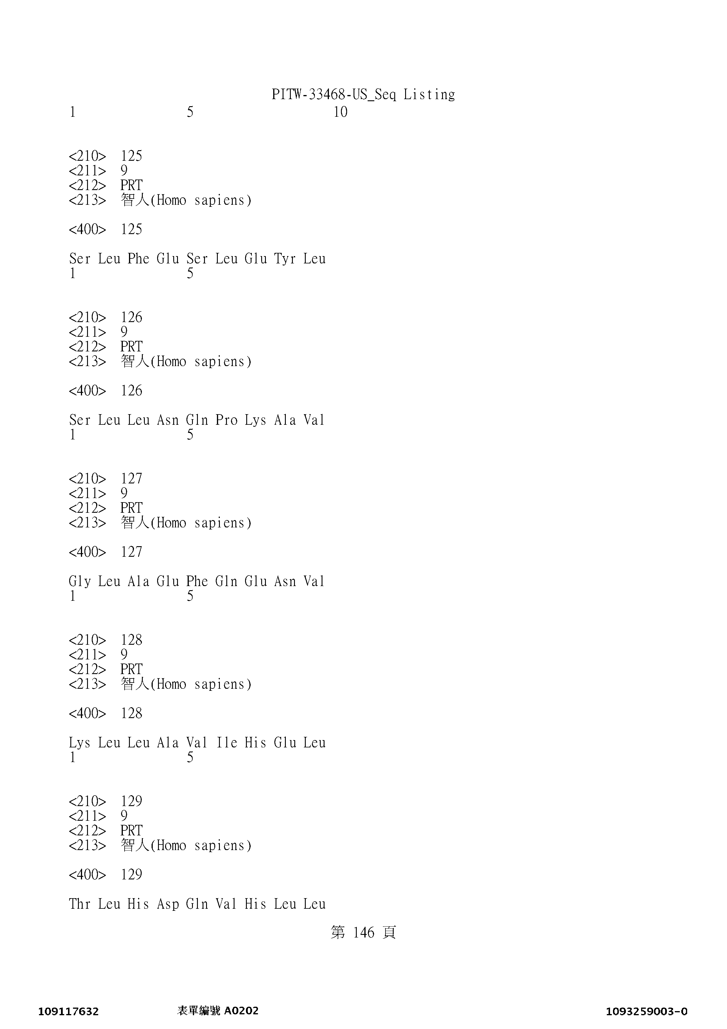 Figure 12_A0101_SEQ_0146