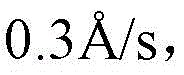 Figure BDA0001540248750000276