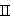 Figure 106989DEST_PATH_IMAGE010