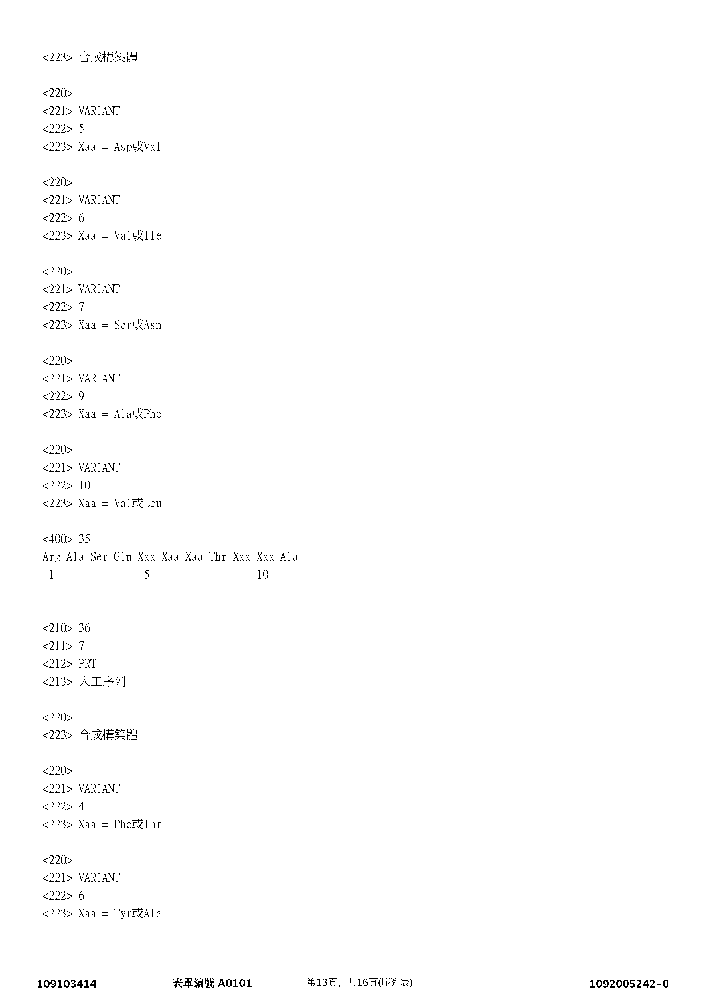 Figure 12_A0101_SEQ_0013