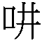 Figure 111150700-A0305-02-0096-67