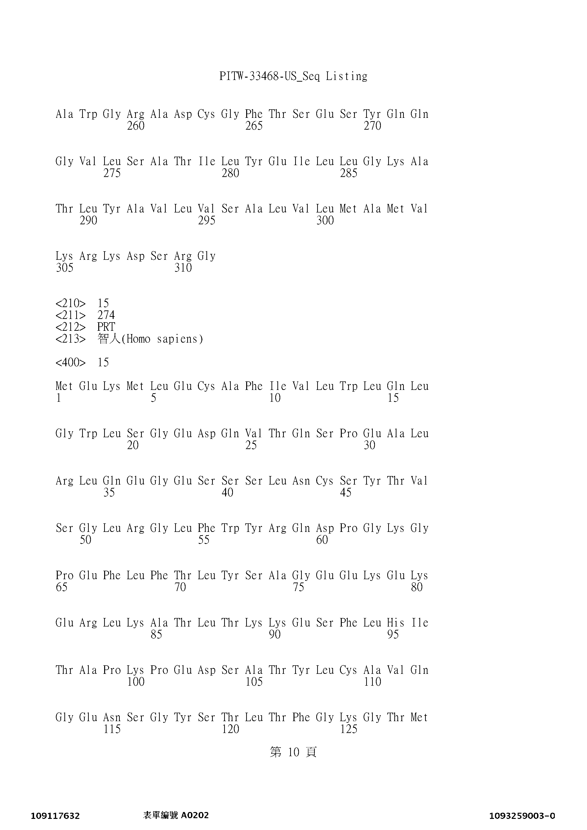 Figure 12_A0101_SEQ_0010