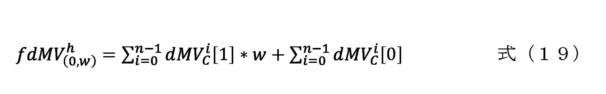 Figure 0007212150000028