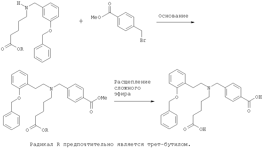 Figure 00000049