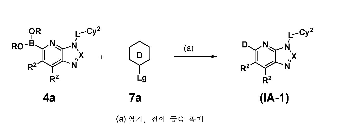 Figure pct00044