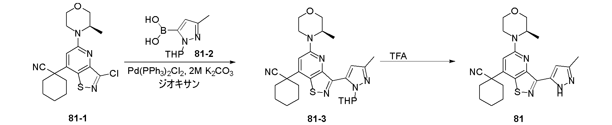 Figure 2023537055000449
