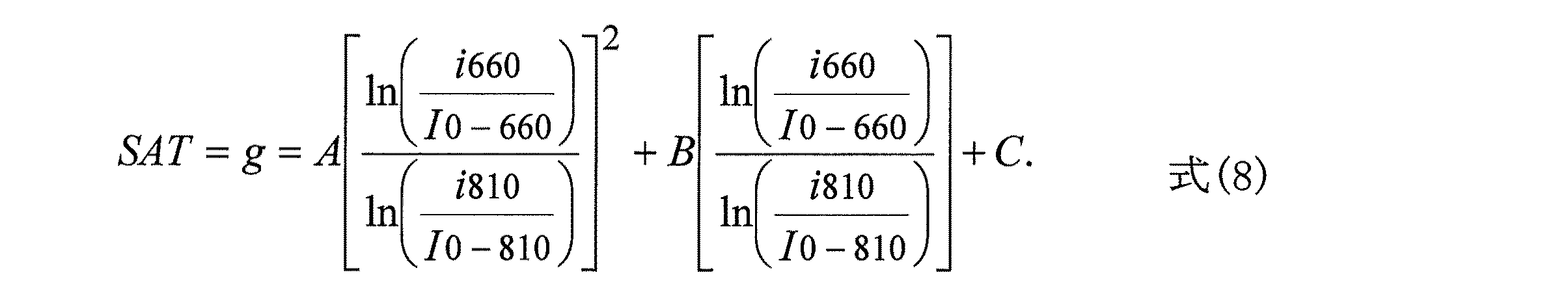 Figure 0005837598