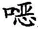Figure BDA0001044705430000403