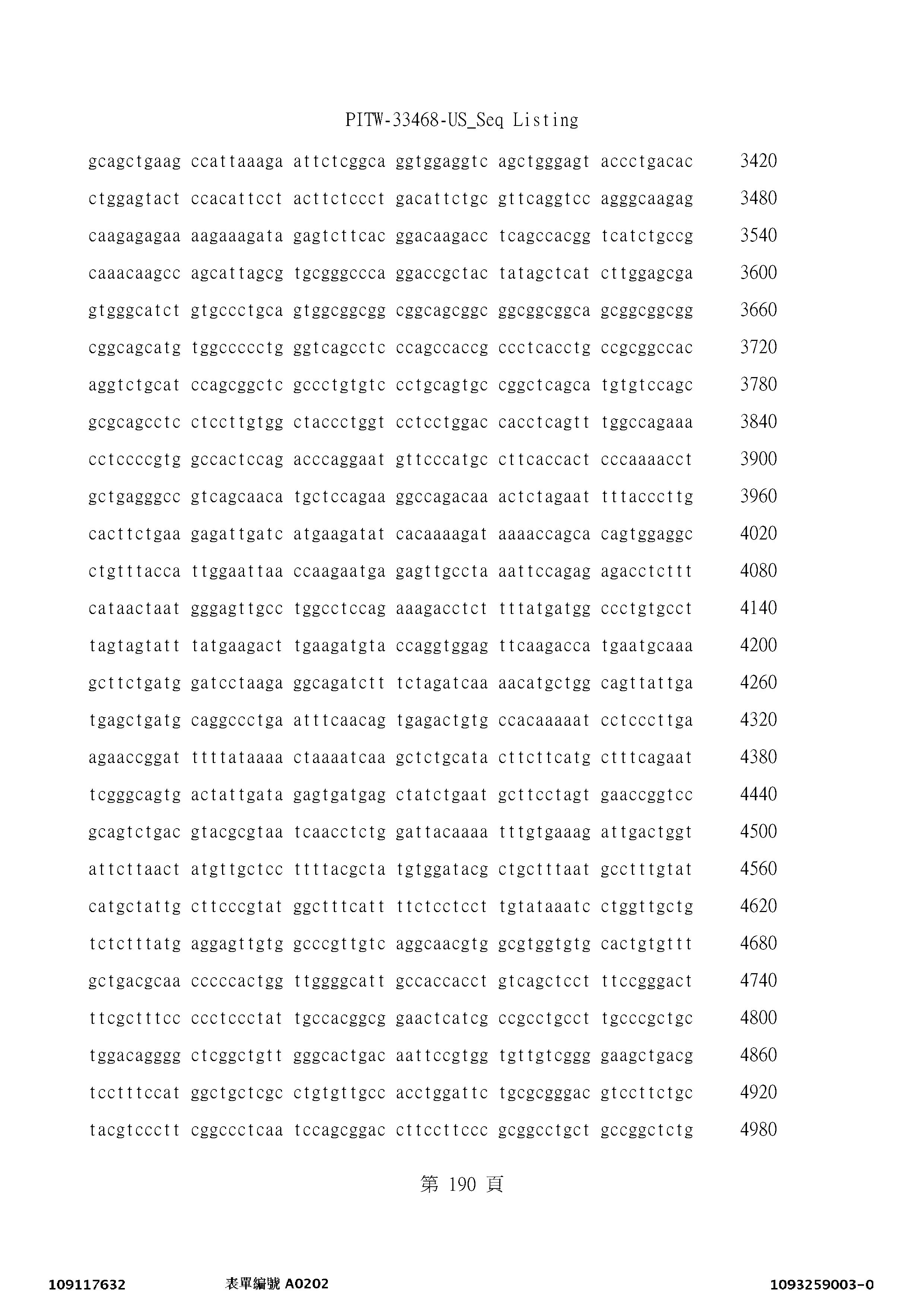 Figure 12_A0101_SEQ_0190