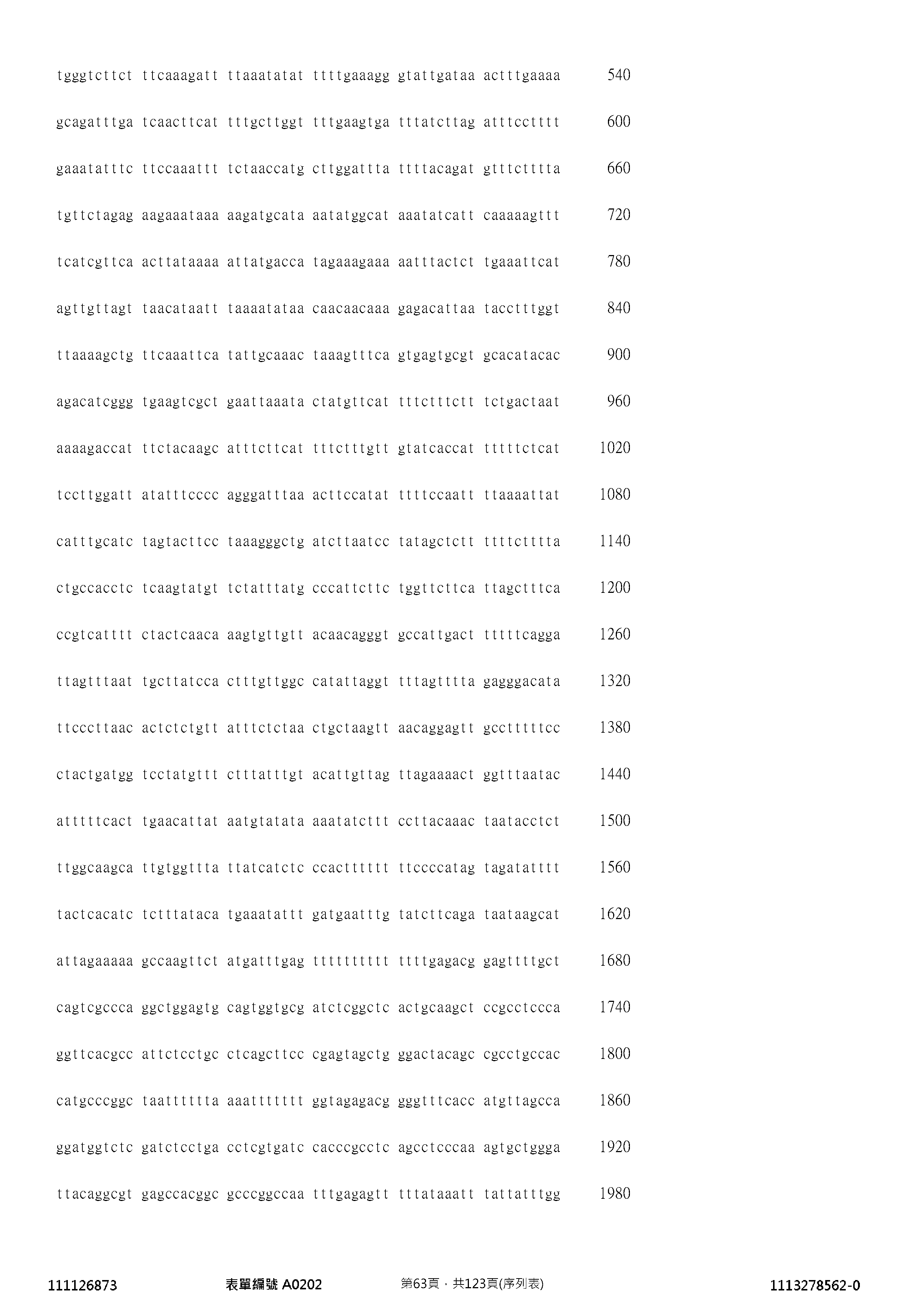 Figure 12_A0101_SEQ_0063