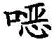 Figure BDA0001044705430000411
