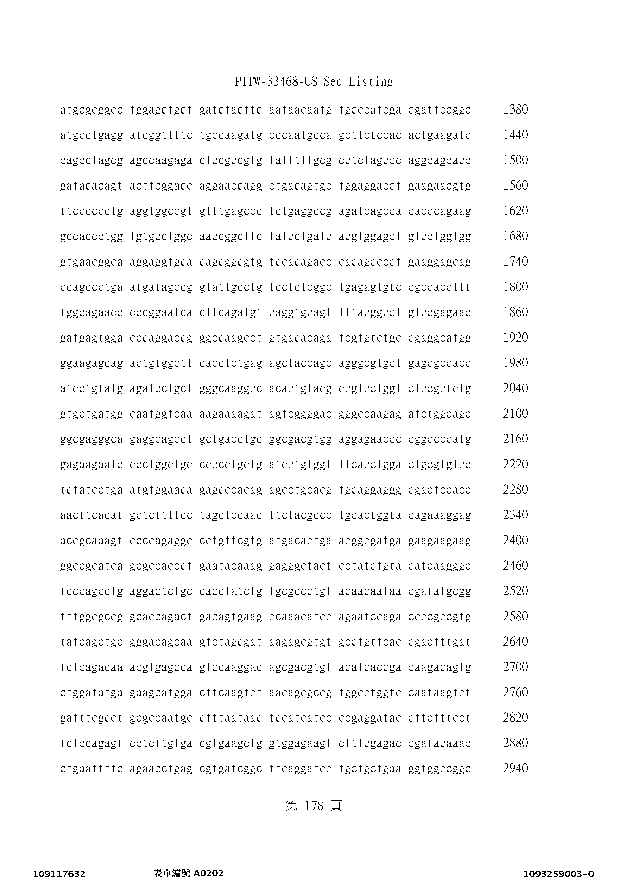Figure 12_A0101_SEQ_0178