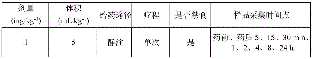 Figure BDA0003825479920000122