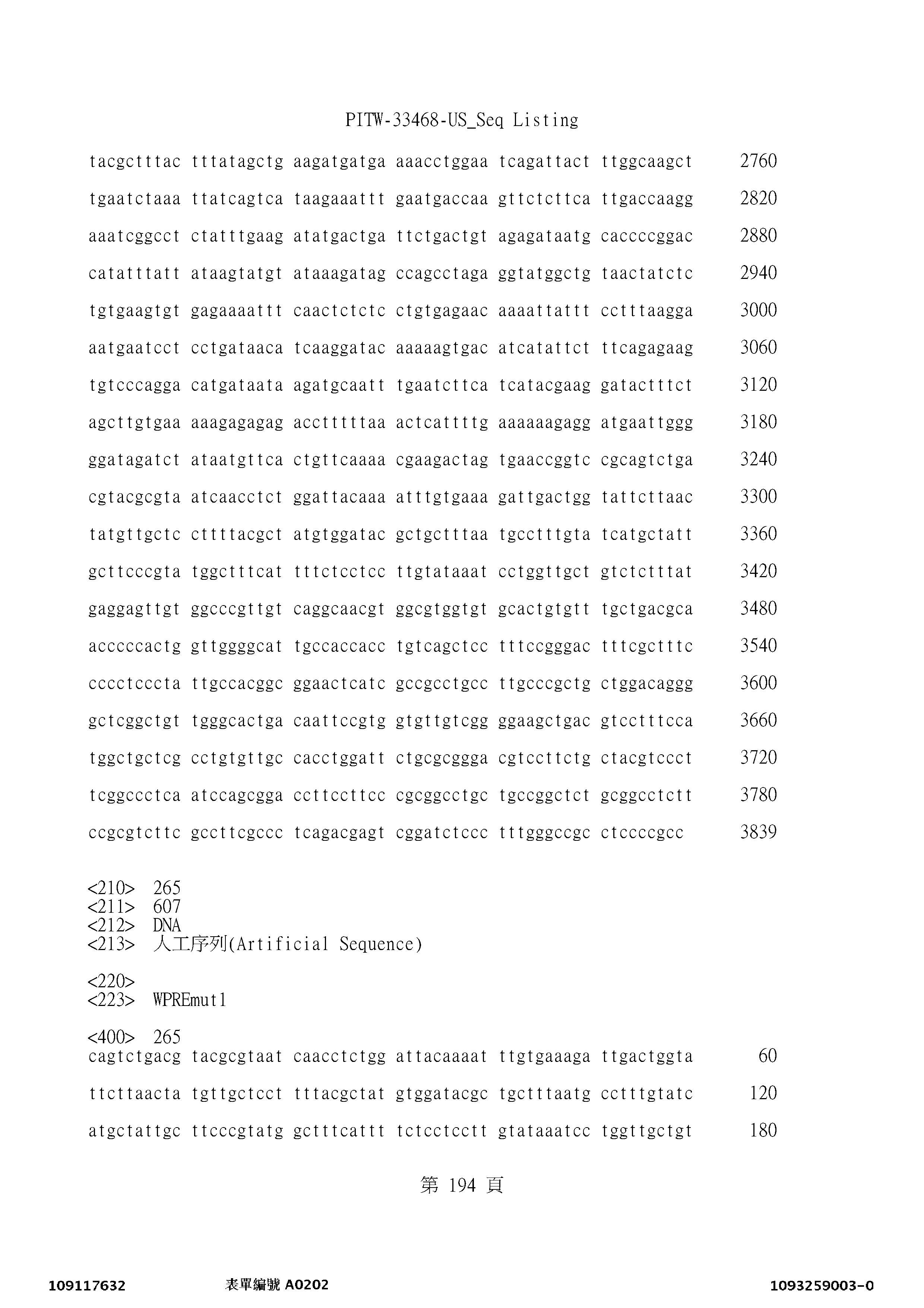 Figure 12_A0101_SEQ_0194