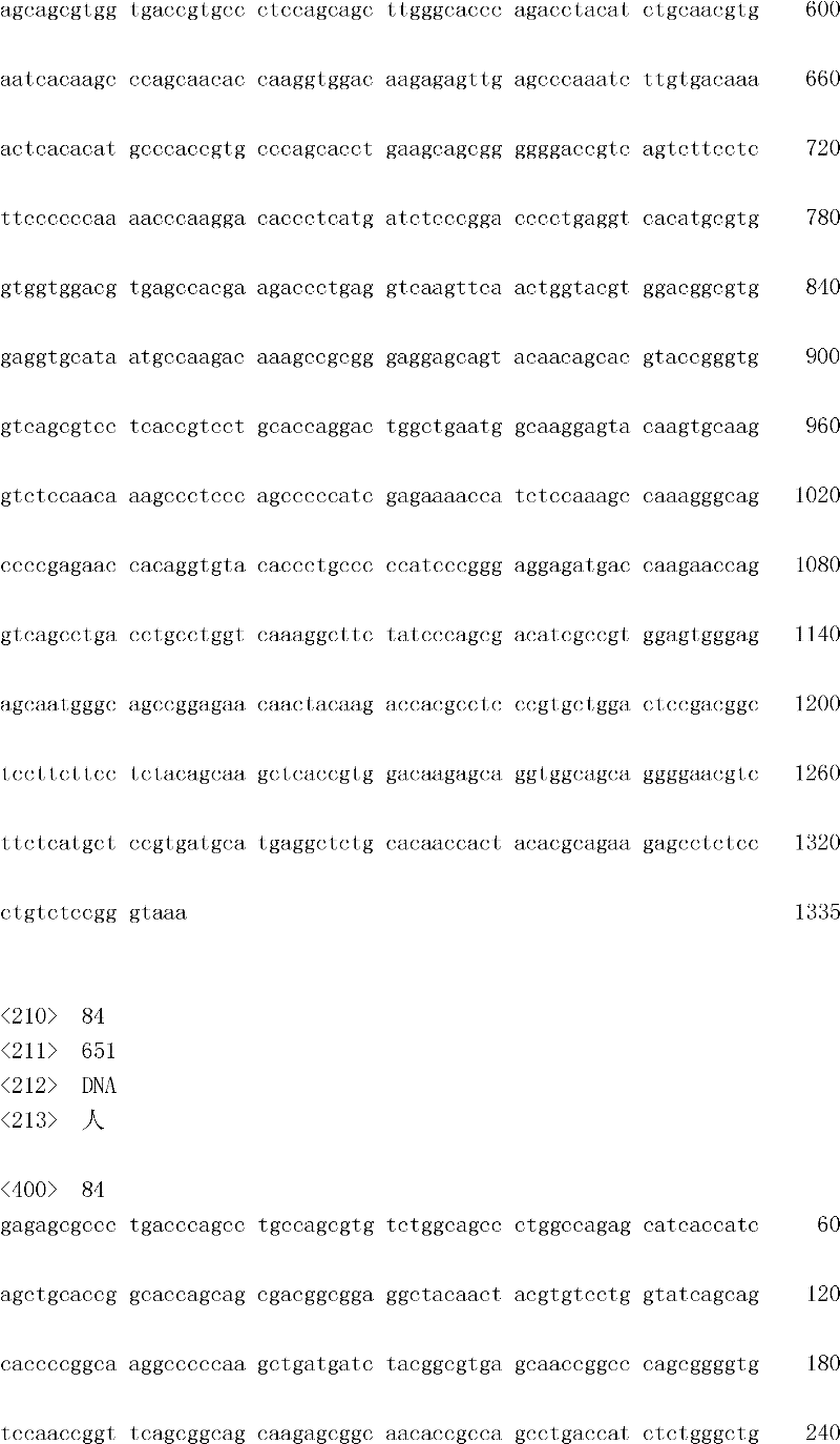 Figure IDA0000120426180000611