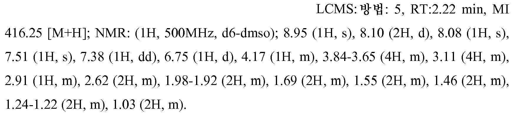 Figure pct00298