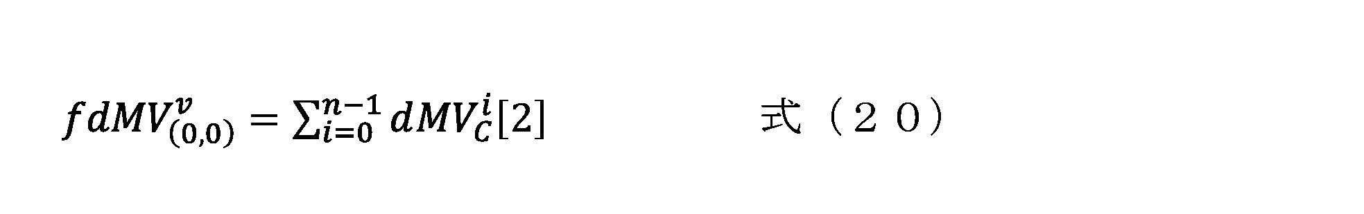 Figure 0007212150000029