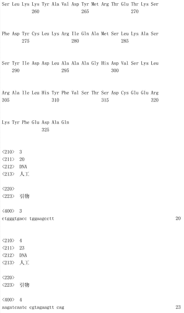 Figure IDA00003614818500041