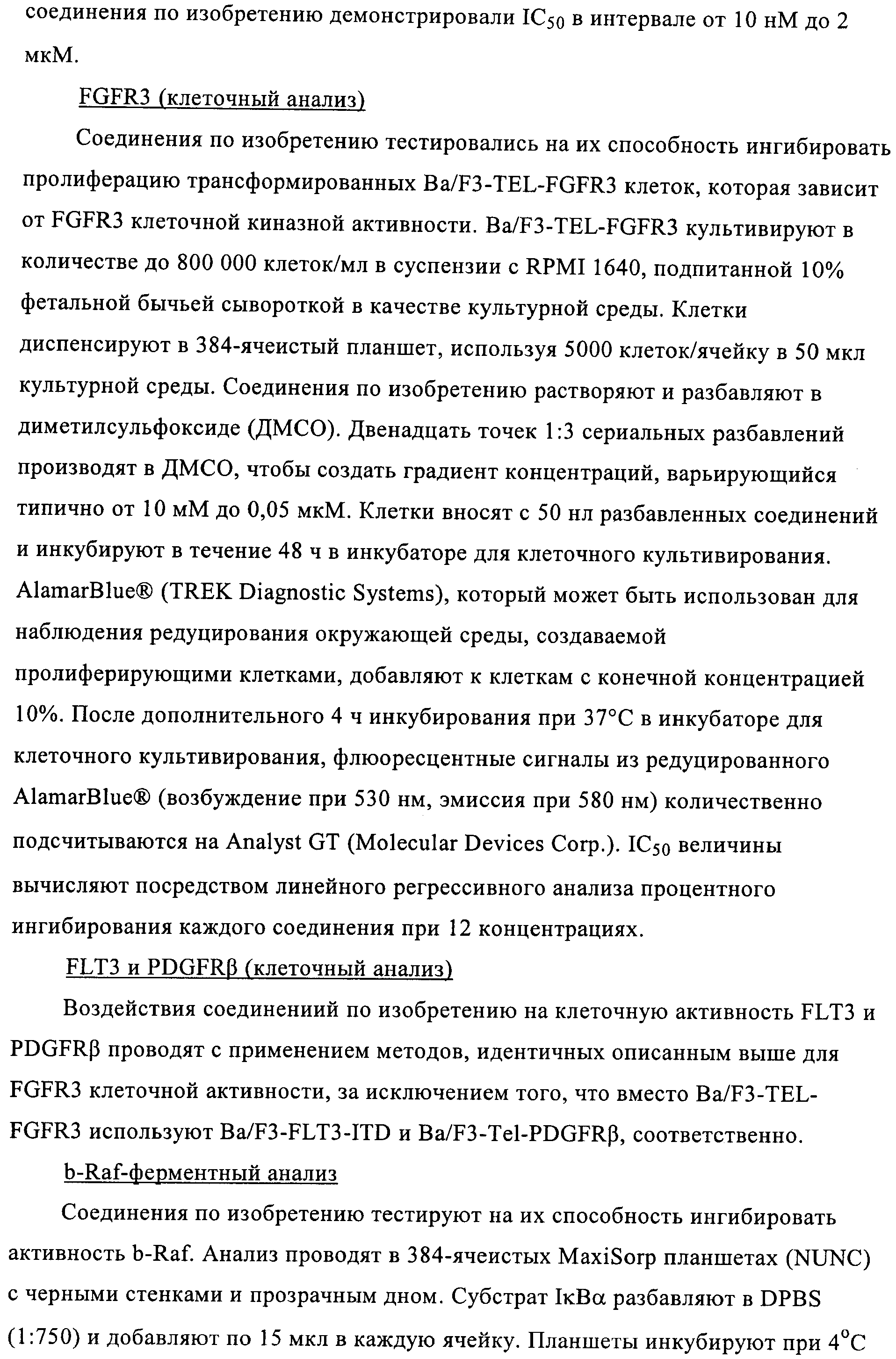 Figure 00000097