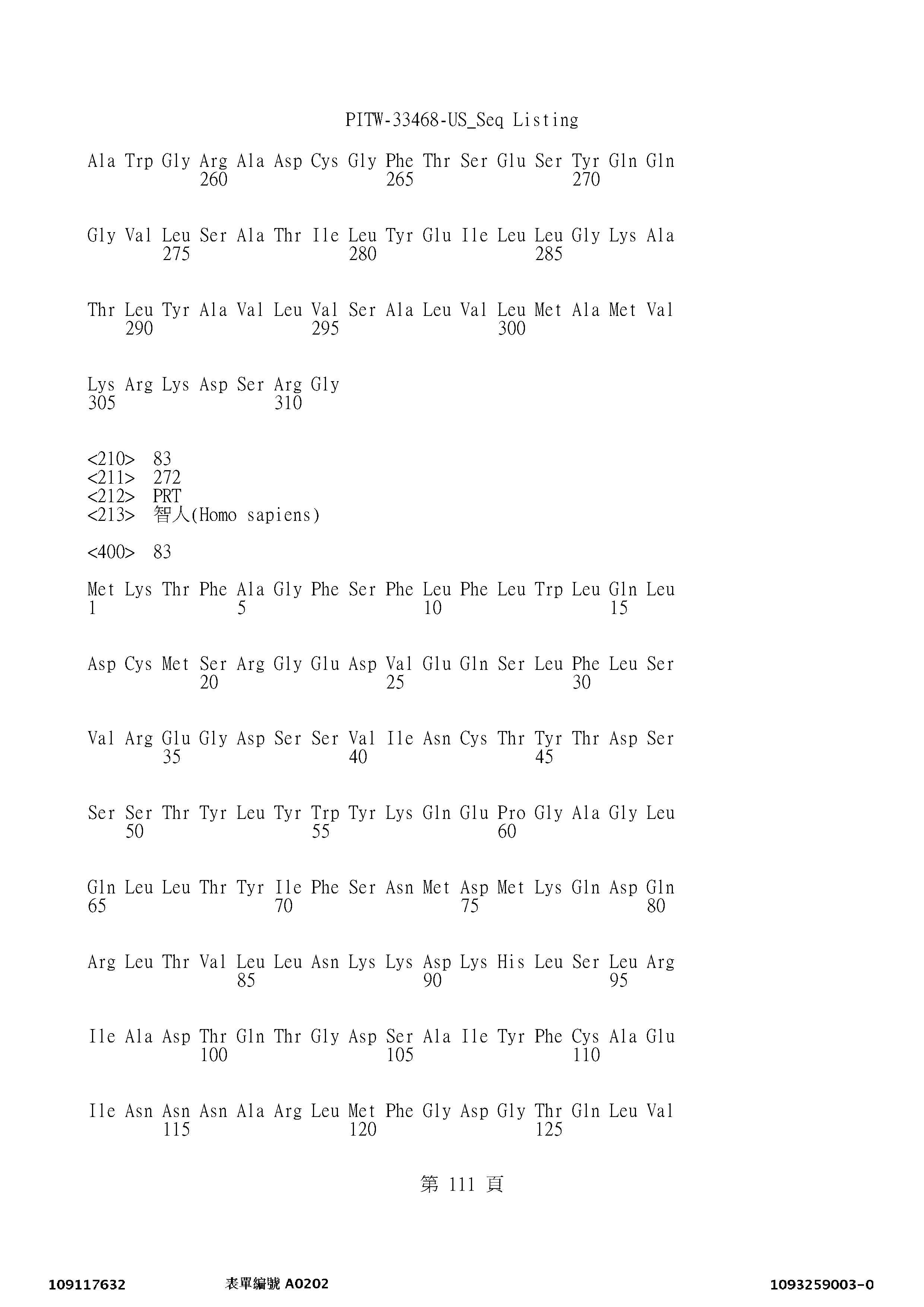 Figure 12_A0101_SEQ_0111