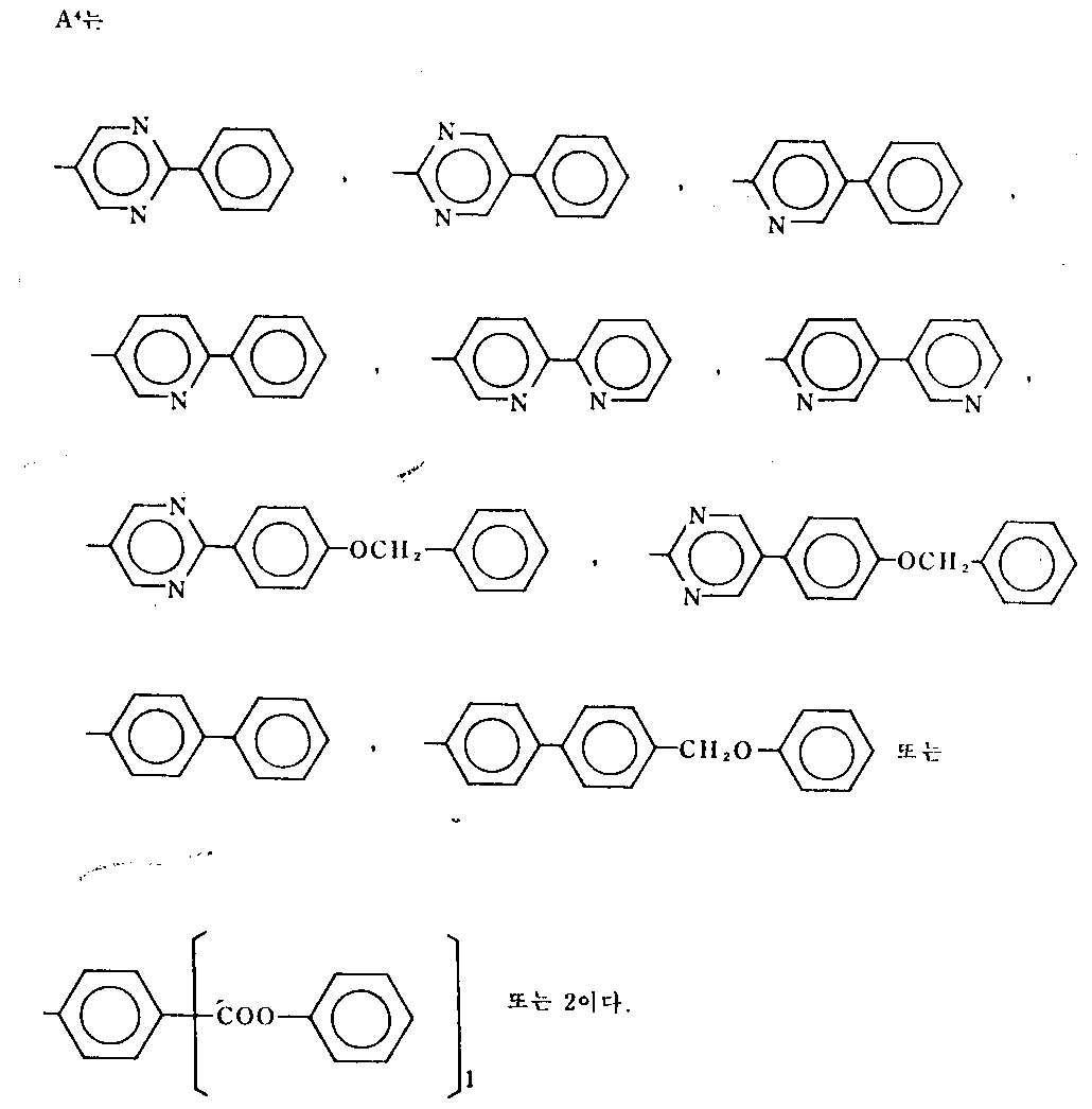 Figure kpo00011