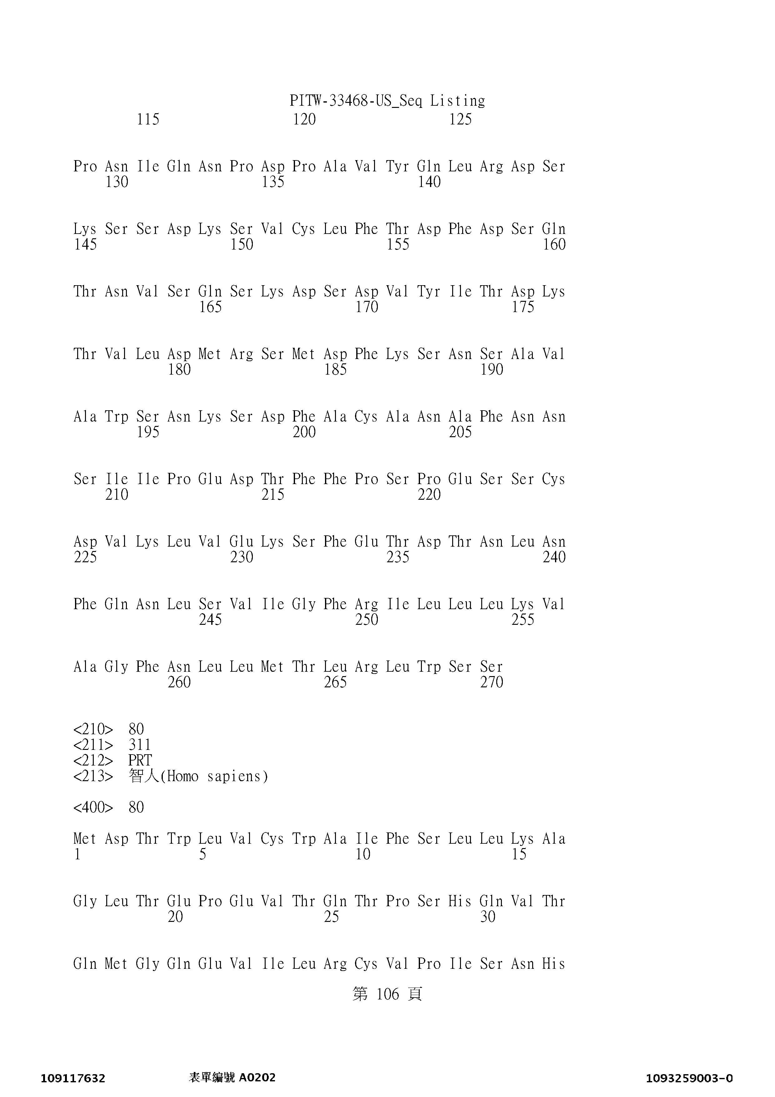 Figure 12_A0101_SEQ_0106