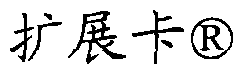 Figure BPA0000222344420000061