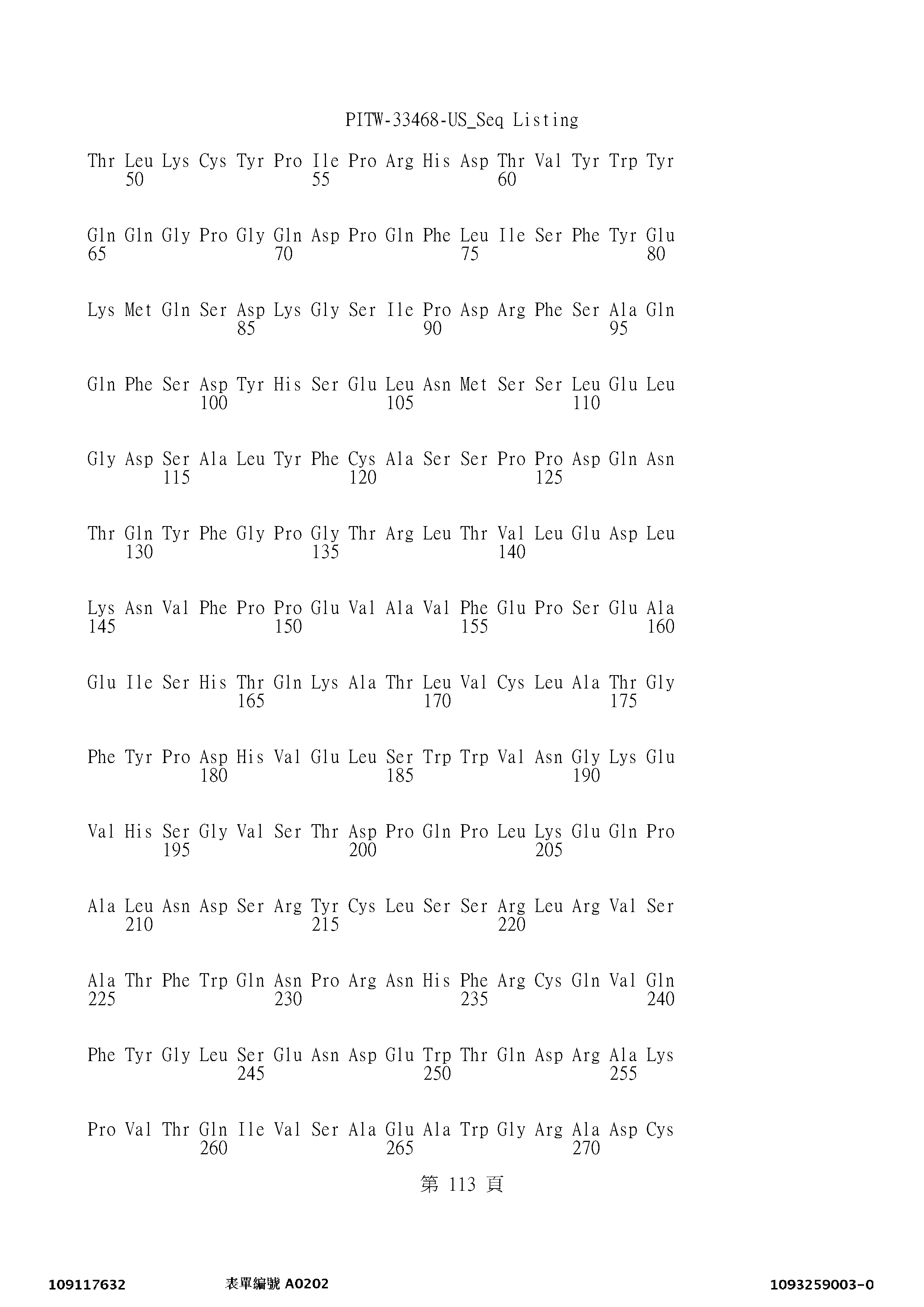 Figure 12_A0101_SEQ_0113