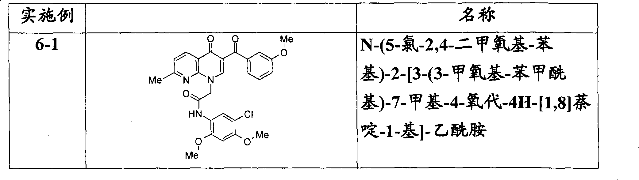 Figure G2008800070153D00512
