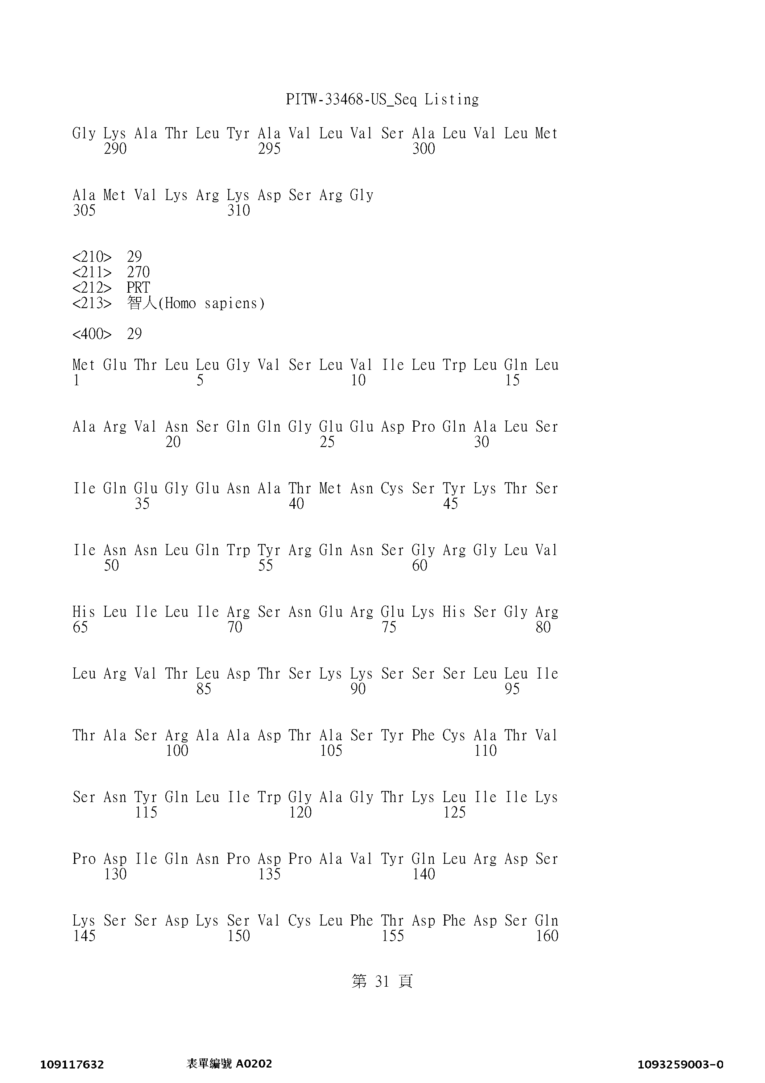 Figure 12_A0101_SEQ_0031