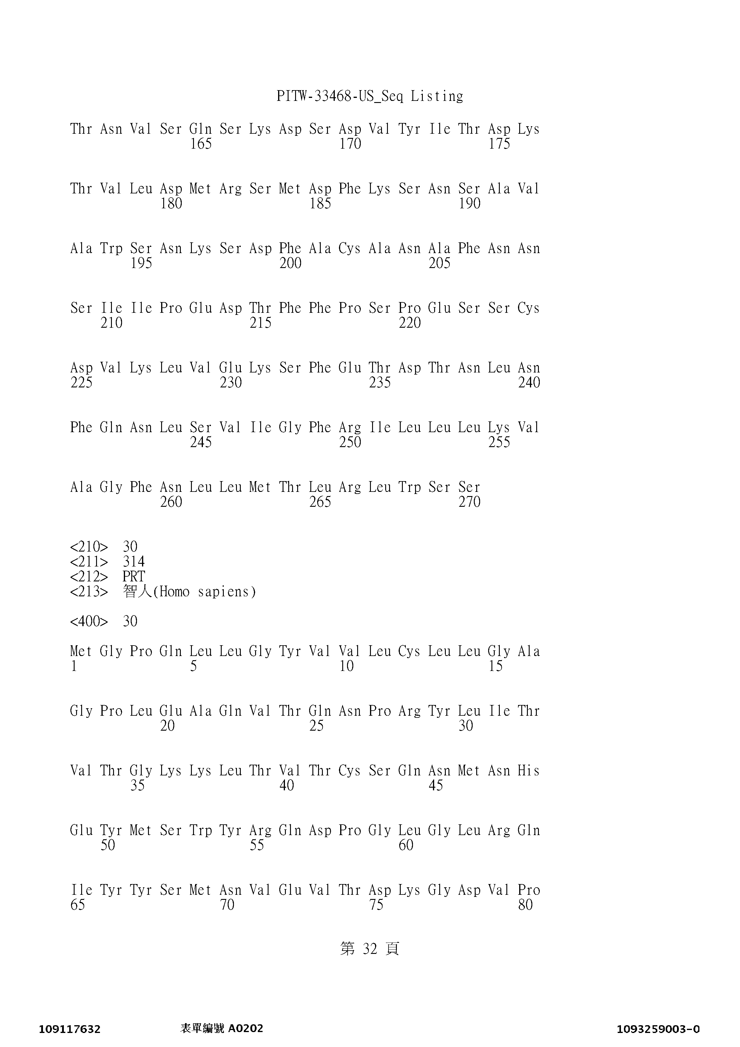 Figure 12_A0101_SEQ_0032