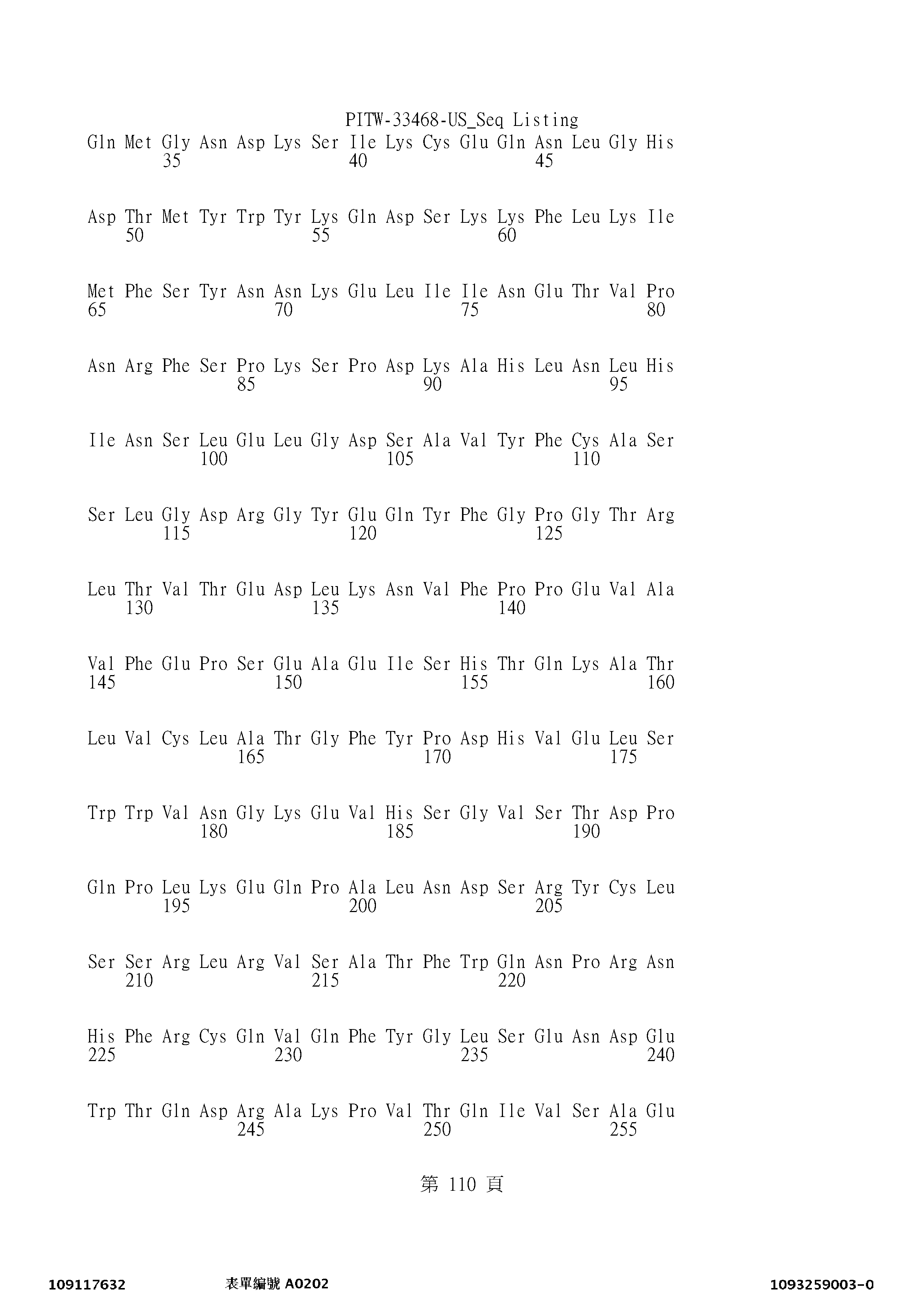 Figure 12_A0101_SEQ_0110